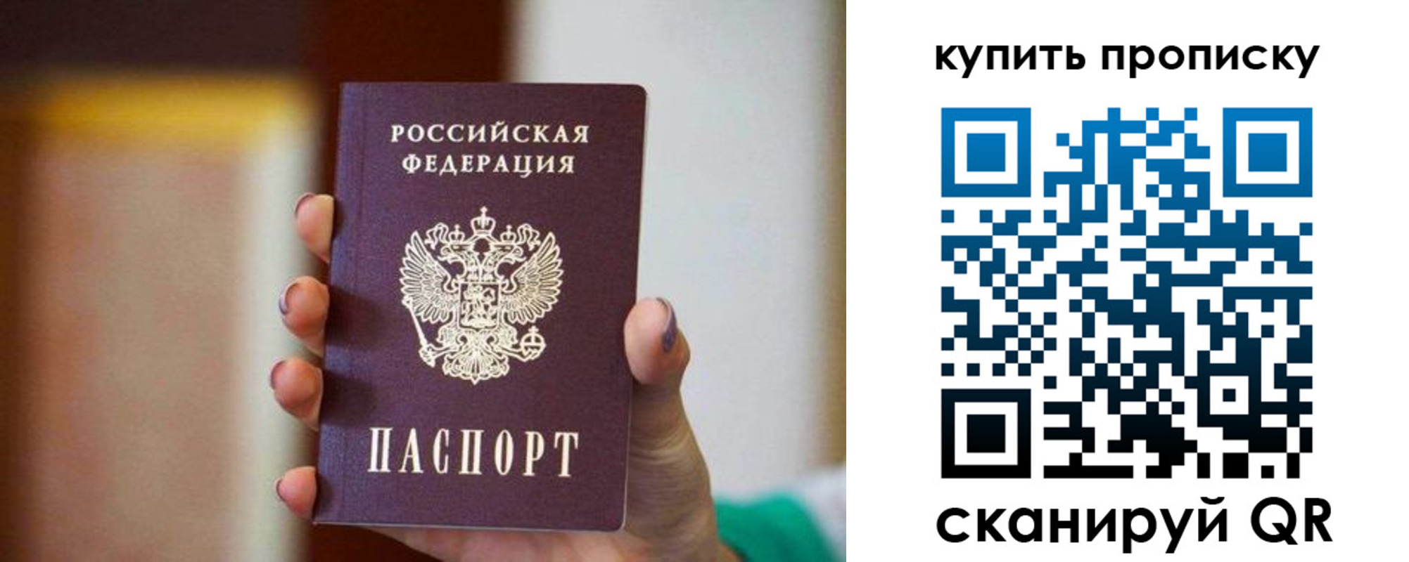 временная регистрация недорого в Уржуме